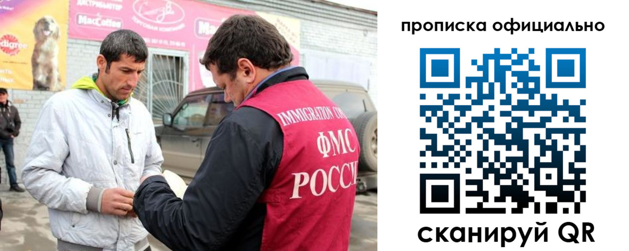 найти адрес прописки в Алтайском крае